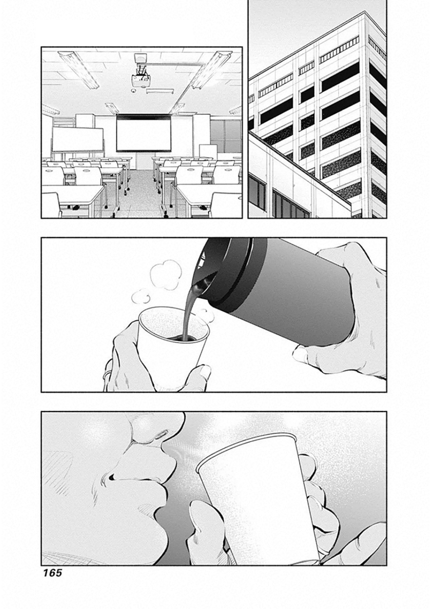 Page 1 of Chapter 83