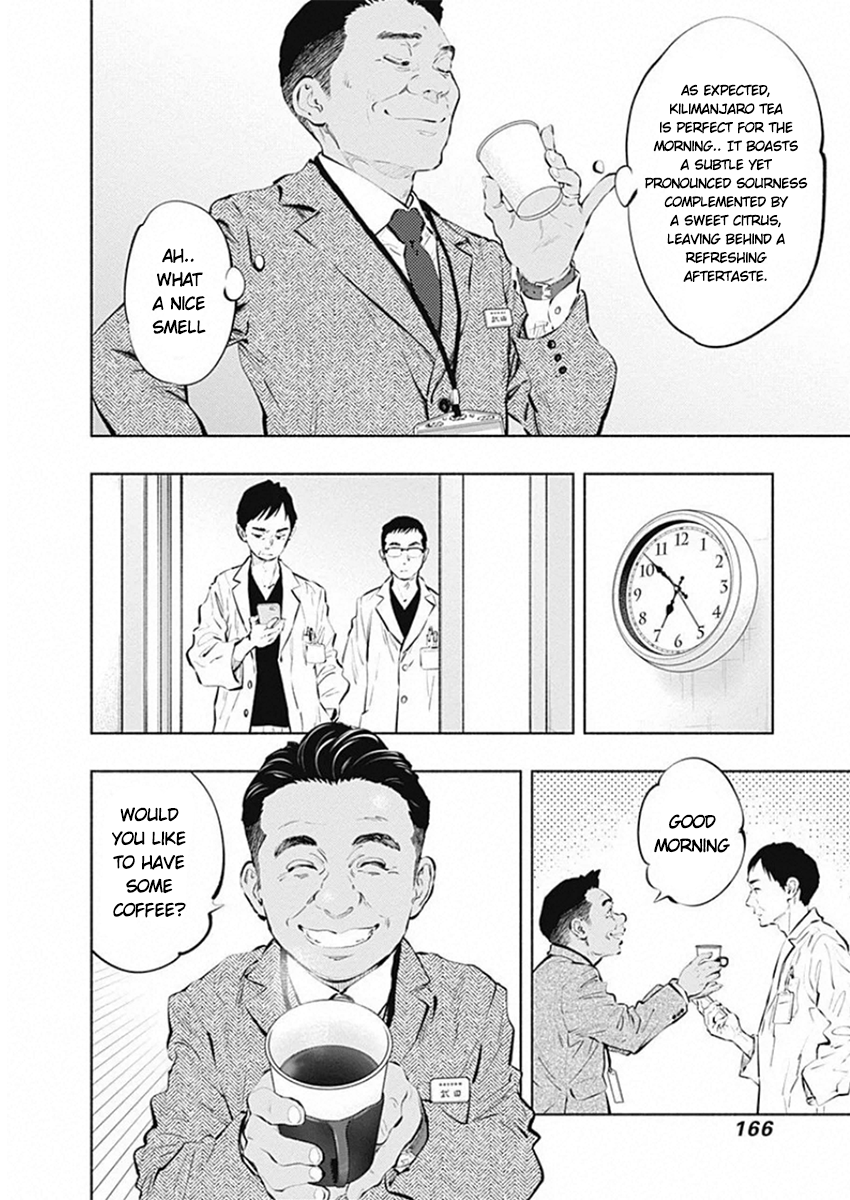 Page 2 of Chapter 83
