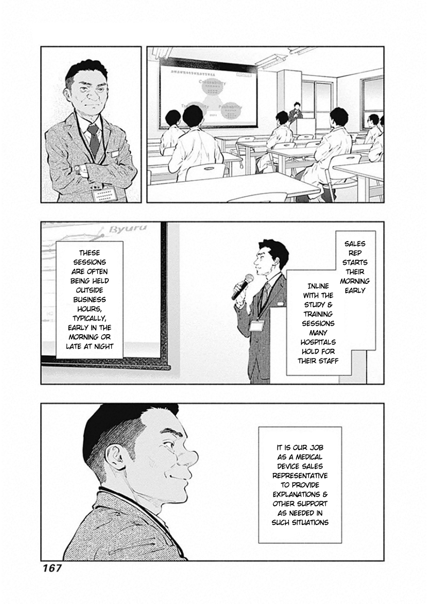 Page 3 of Chapter 83