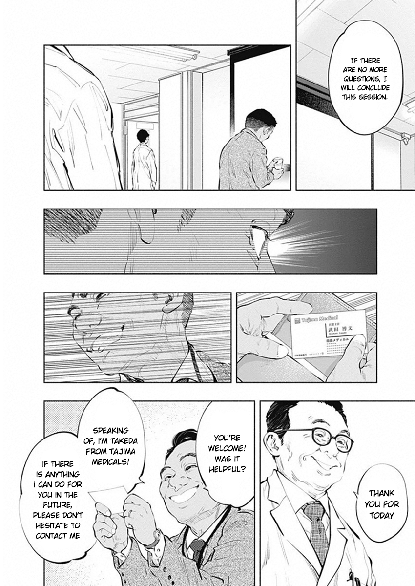 Page 4 of Chapter 83
