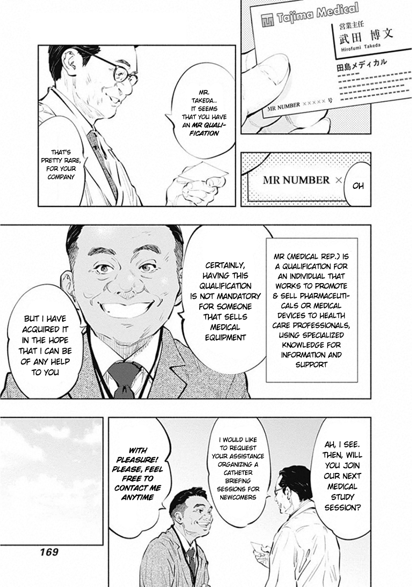 Page 5 of Chapter 83
