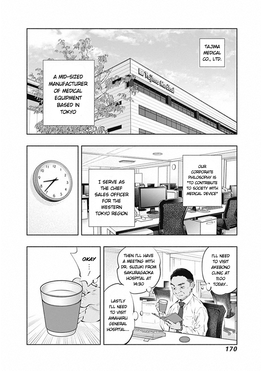 Page 6 of Chapter 83