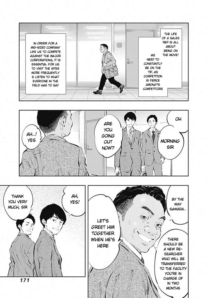 Page 7 of Chapter 83