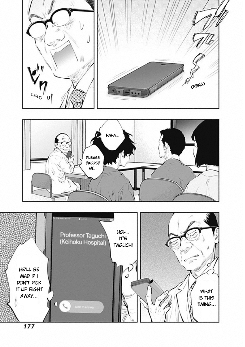 Page 13 of Chapter 83