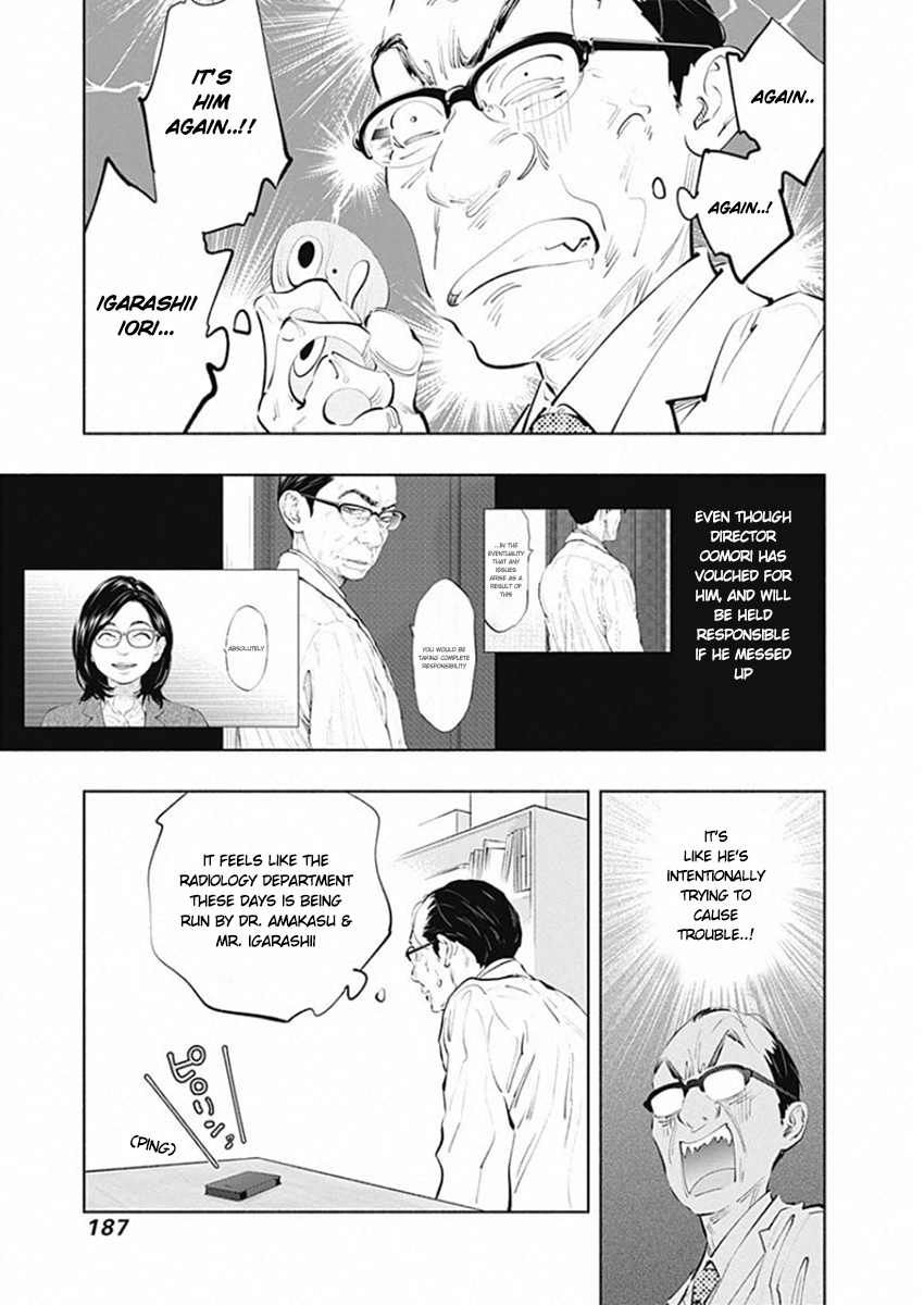 Page 23 of Chapter 83