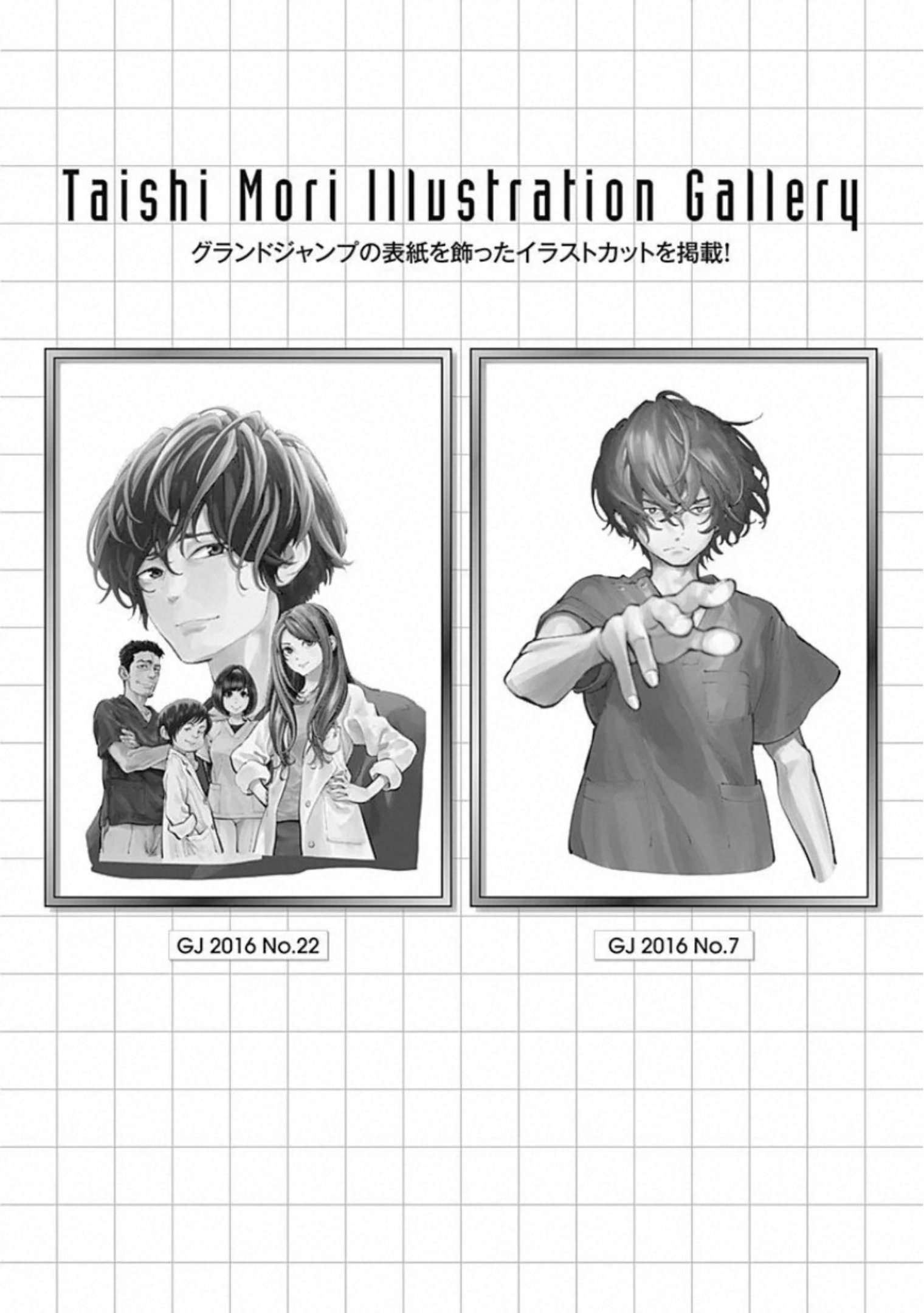 Page 1 of Chapter 83.5