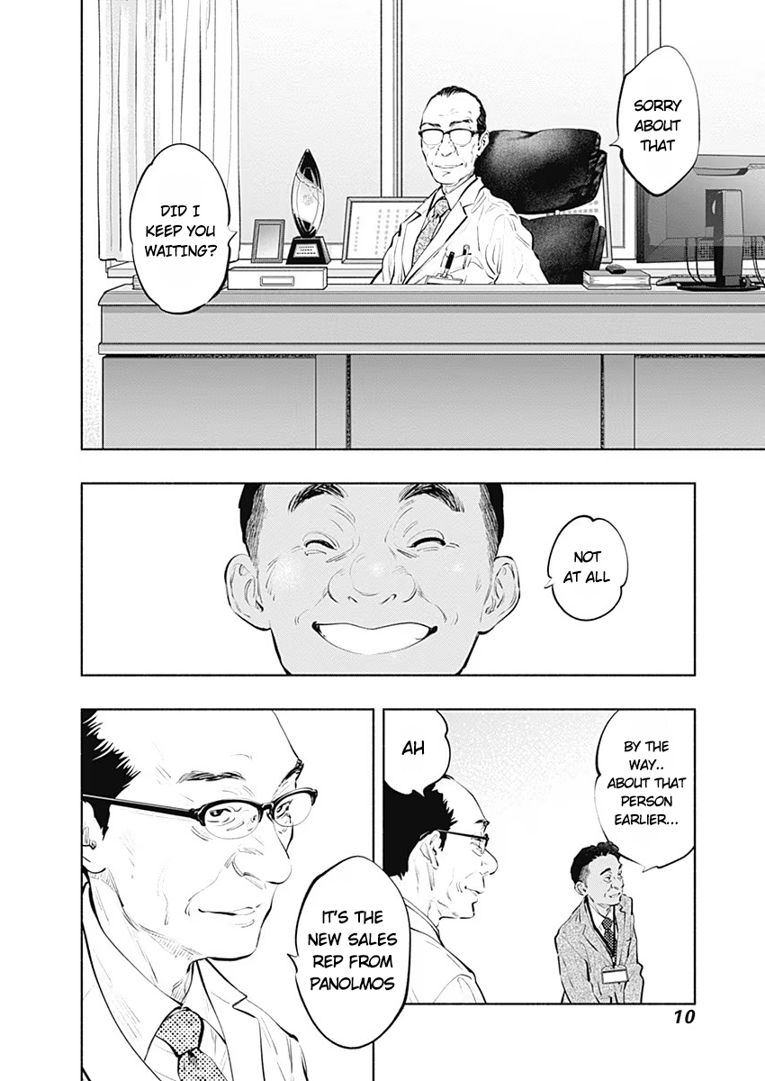 Page 11 of Chapter 84