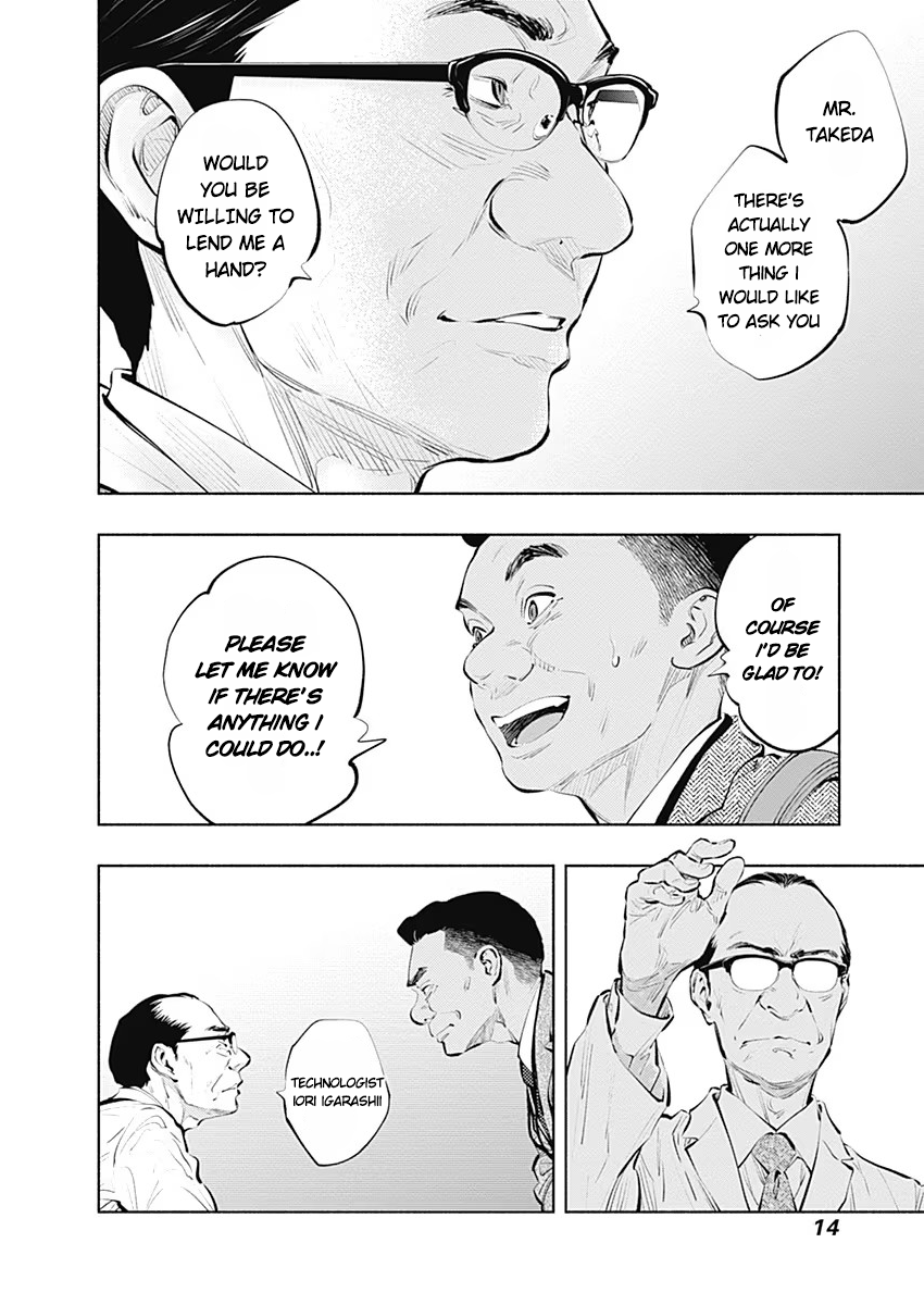 Page 15 of Chapter 84