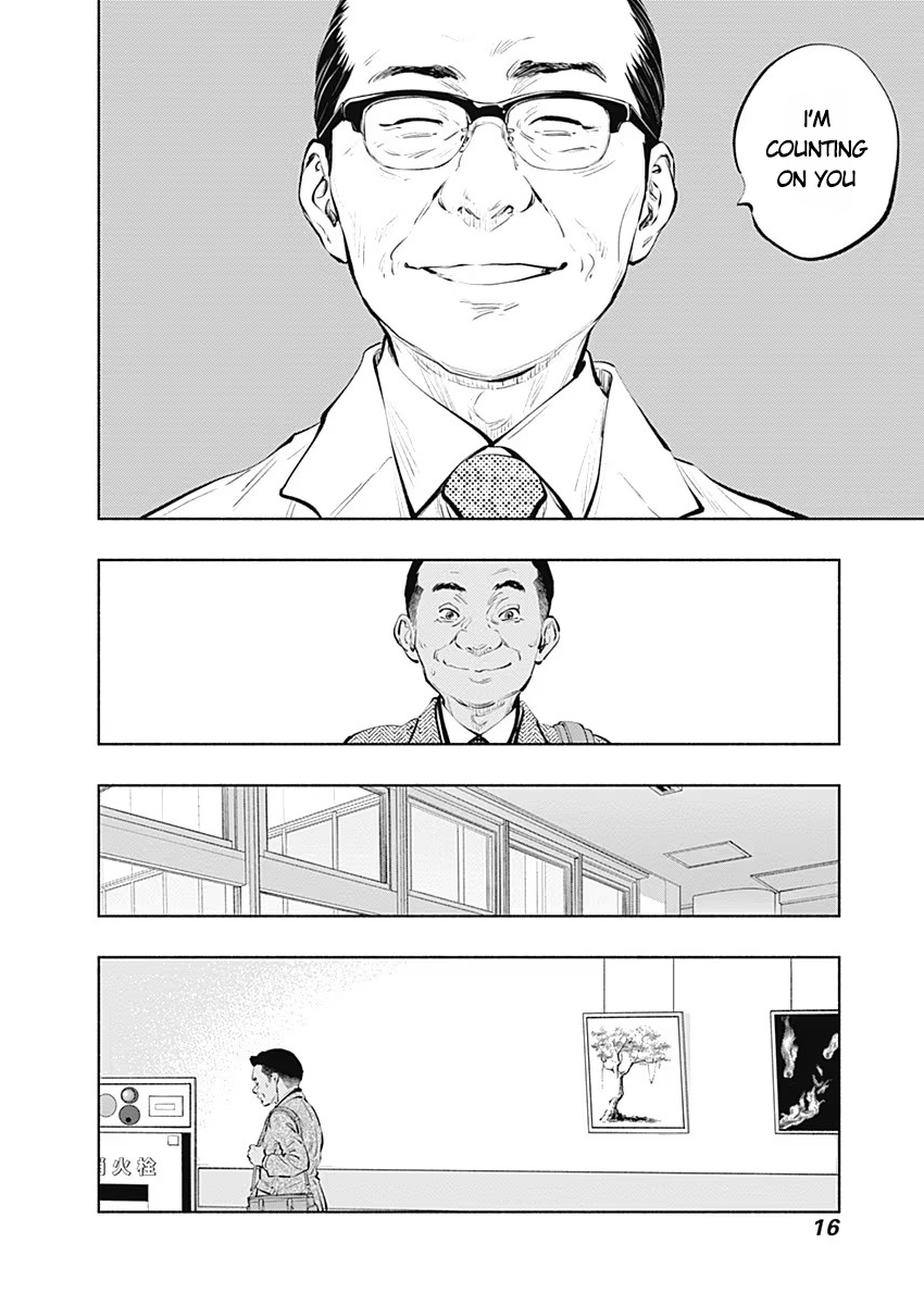 Page 17 of Chapter 84