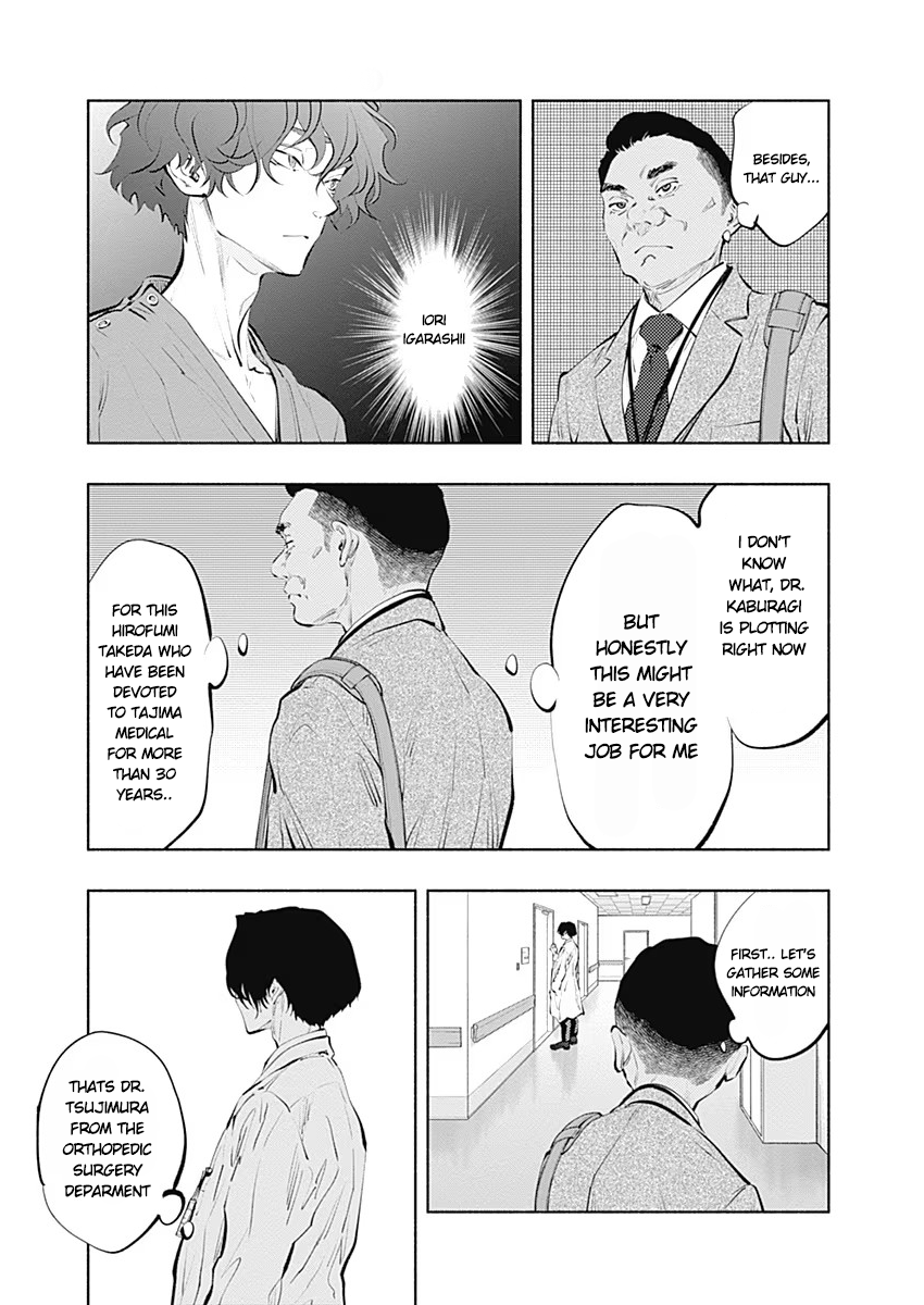 Page 20 of Chapter 84