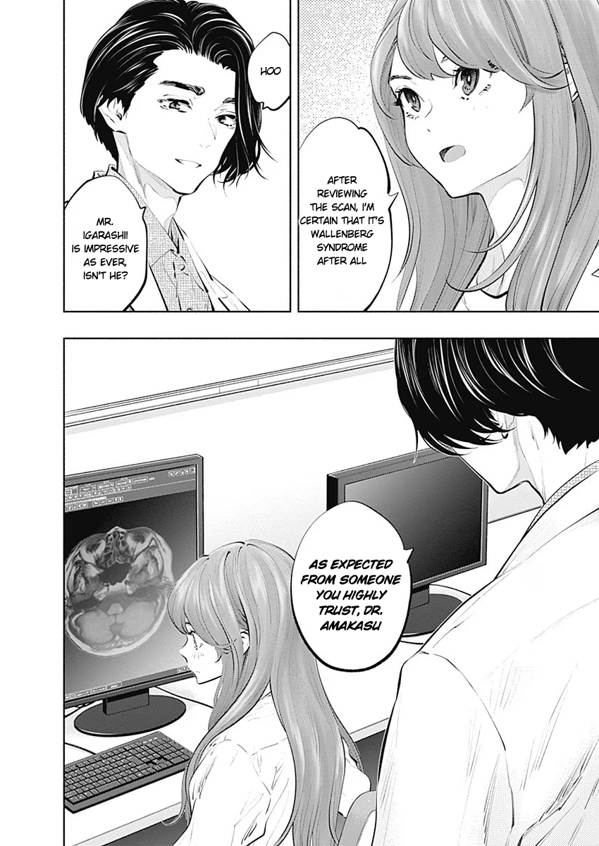 Page 23 of Chapter 84