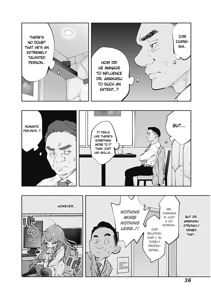 Page 4 of Chapter 85