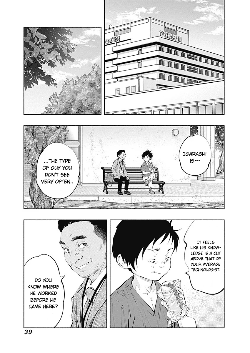 Page 7 of Chapter 85