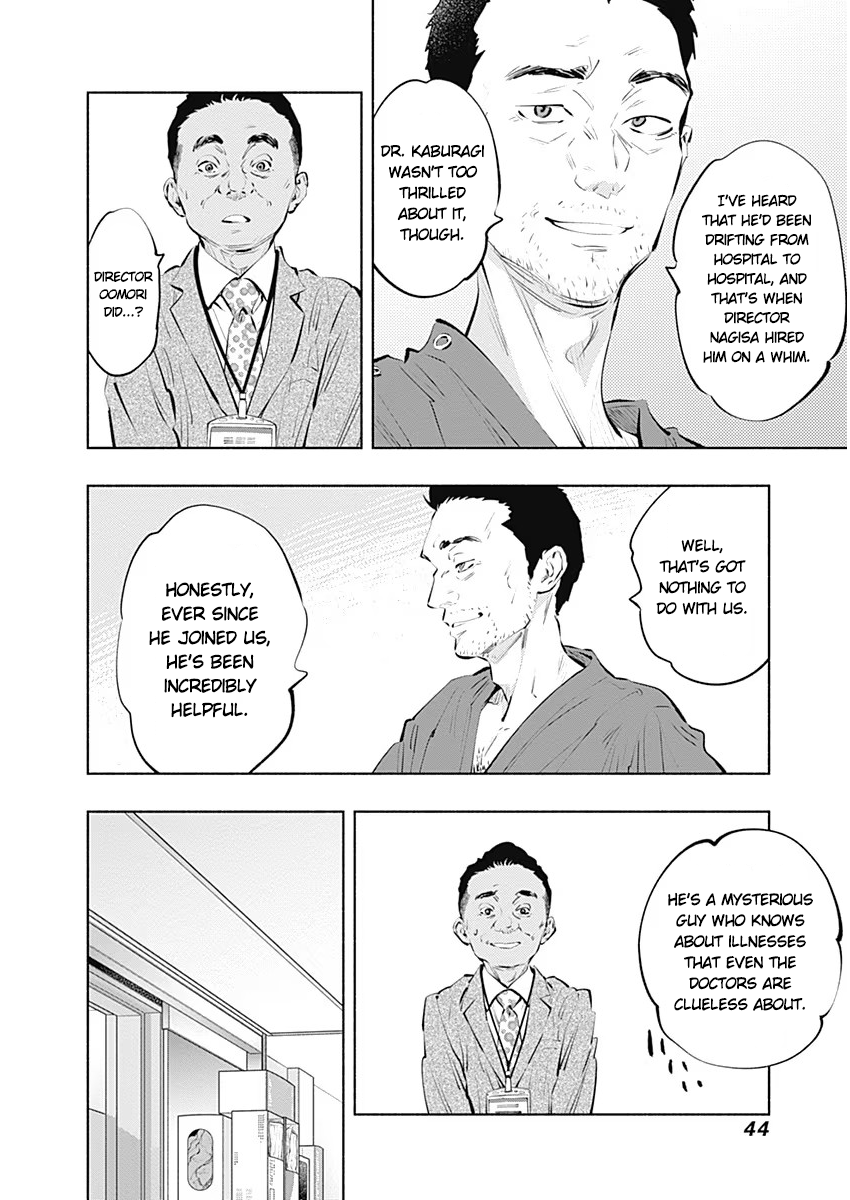Page 12 of Chapter 85