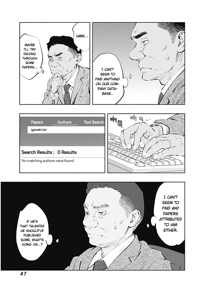 Page 15 of Chapter 85