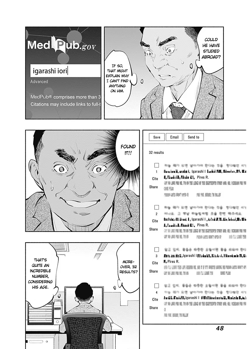 Page 16 of Chapter 85