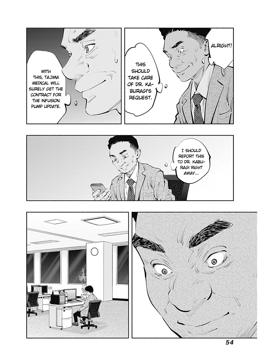 Page 22 of Chapter 85