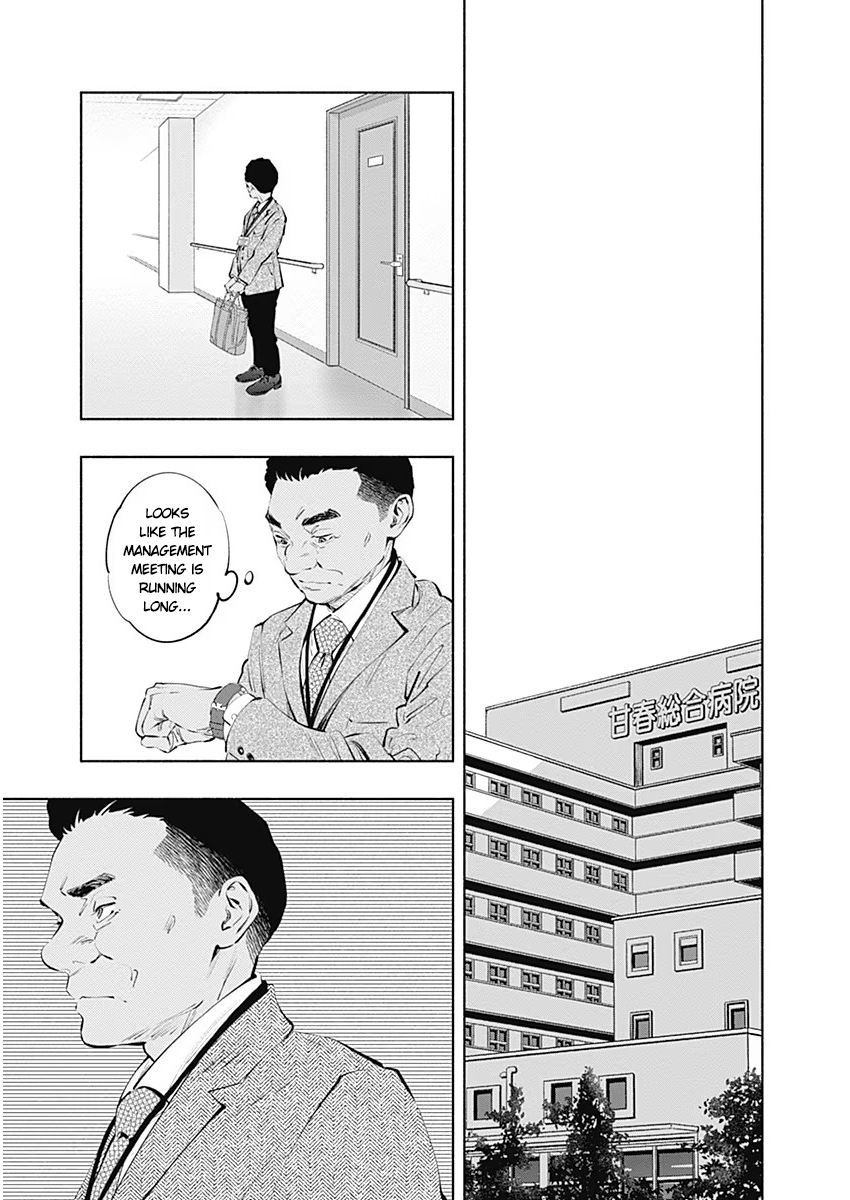 Page 23 of Chapter 85