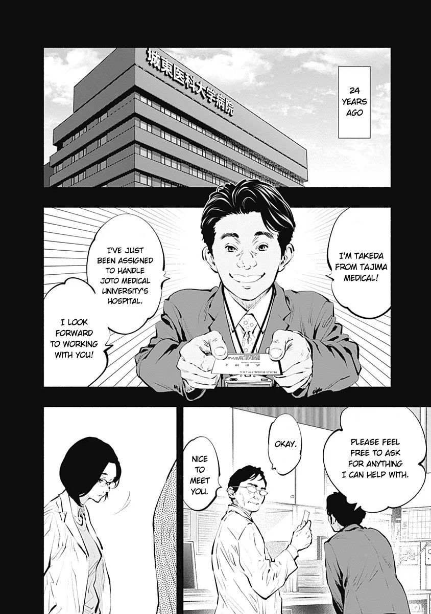 Page 2 of Chapter 86