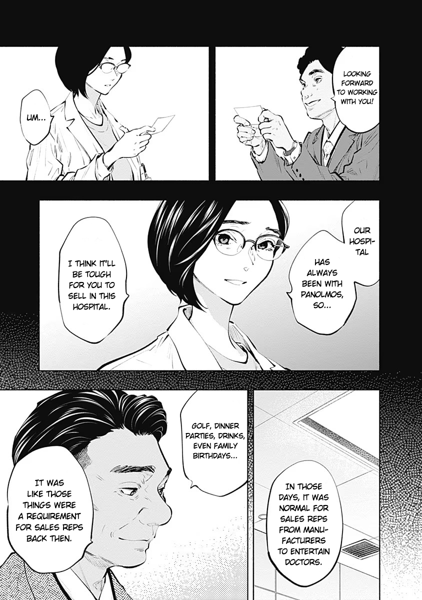 Page 3 of Chapter 86