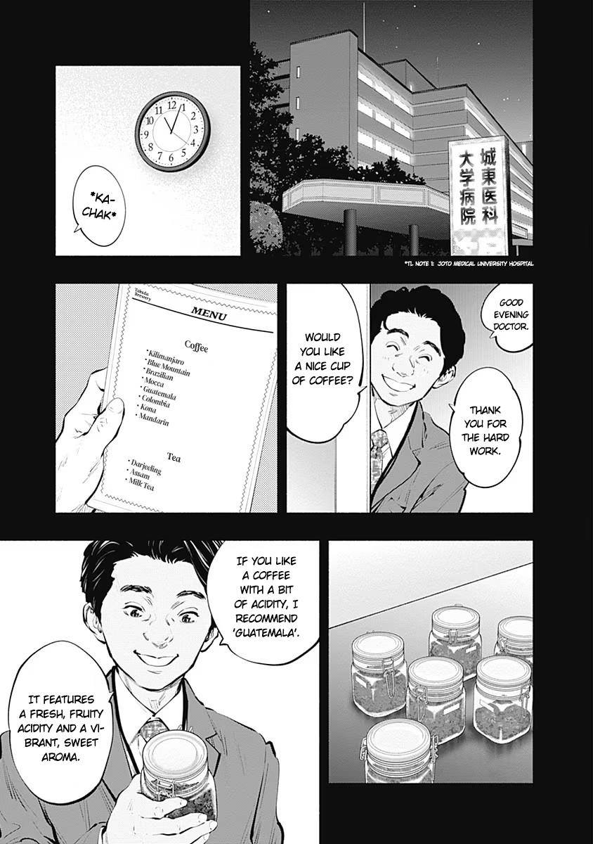 Page 5 of Chapter 86