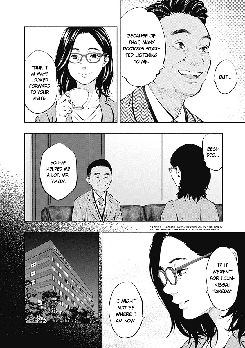 Page 8 of Chapter 86