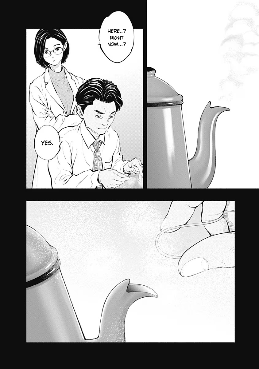 Page 12 of Chapter 86