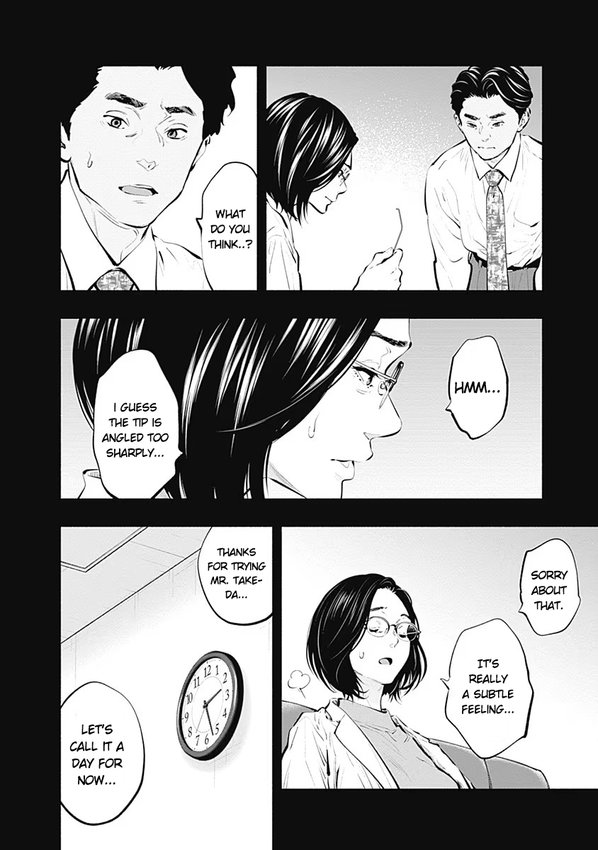 Page 14 of Chapter 86