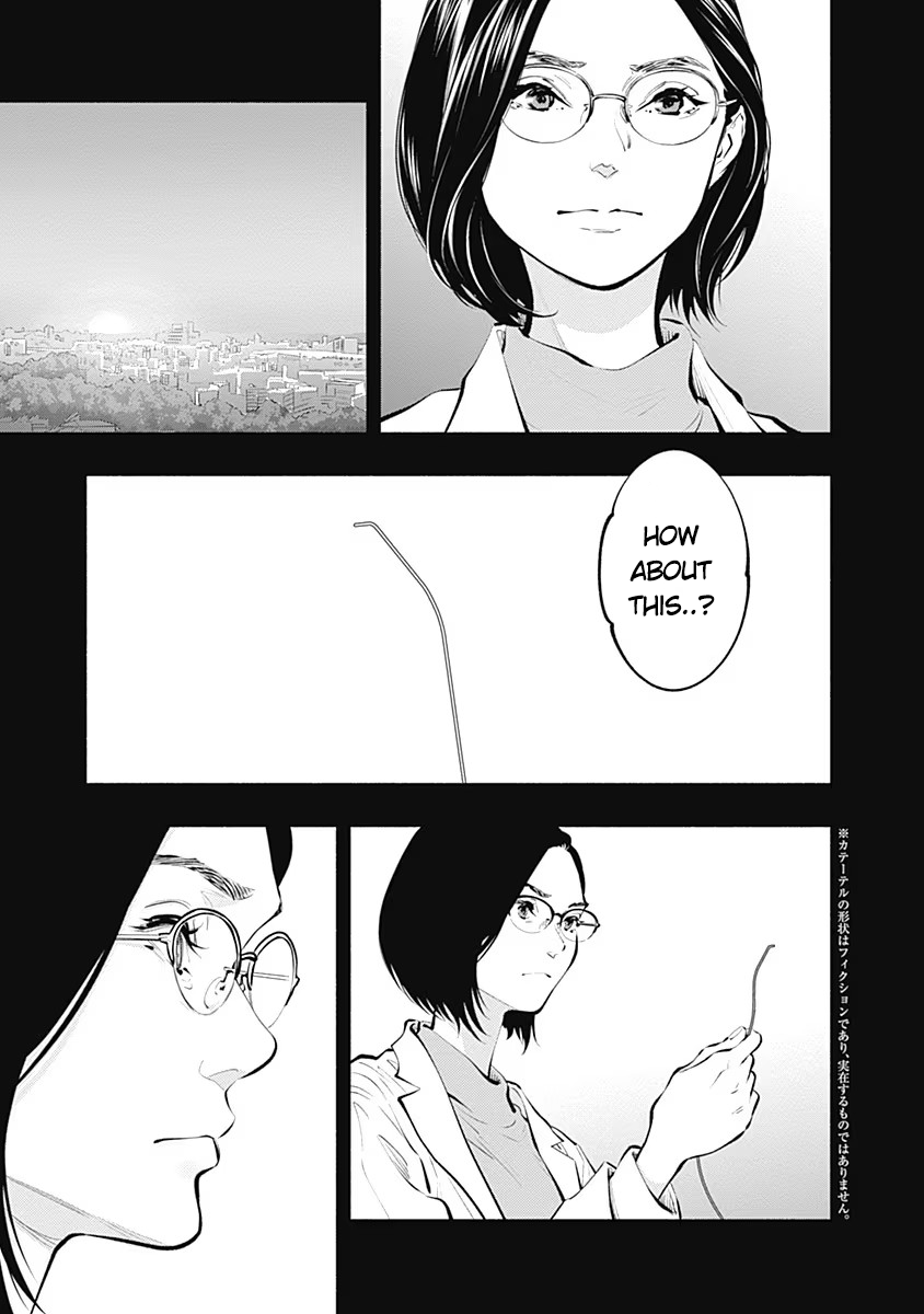 Page 17 of Chapter 86