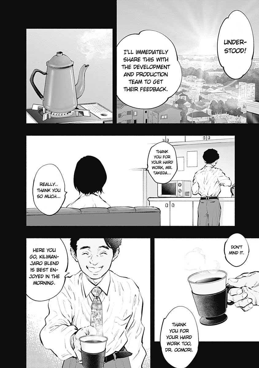 Page 20 of Chapter 86