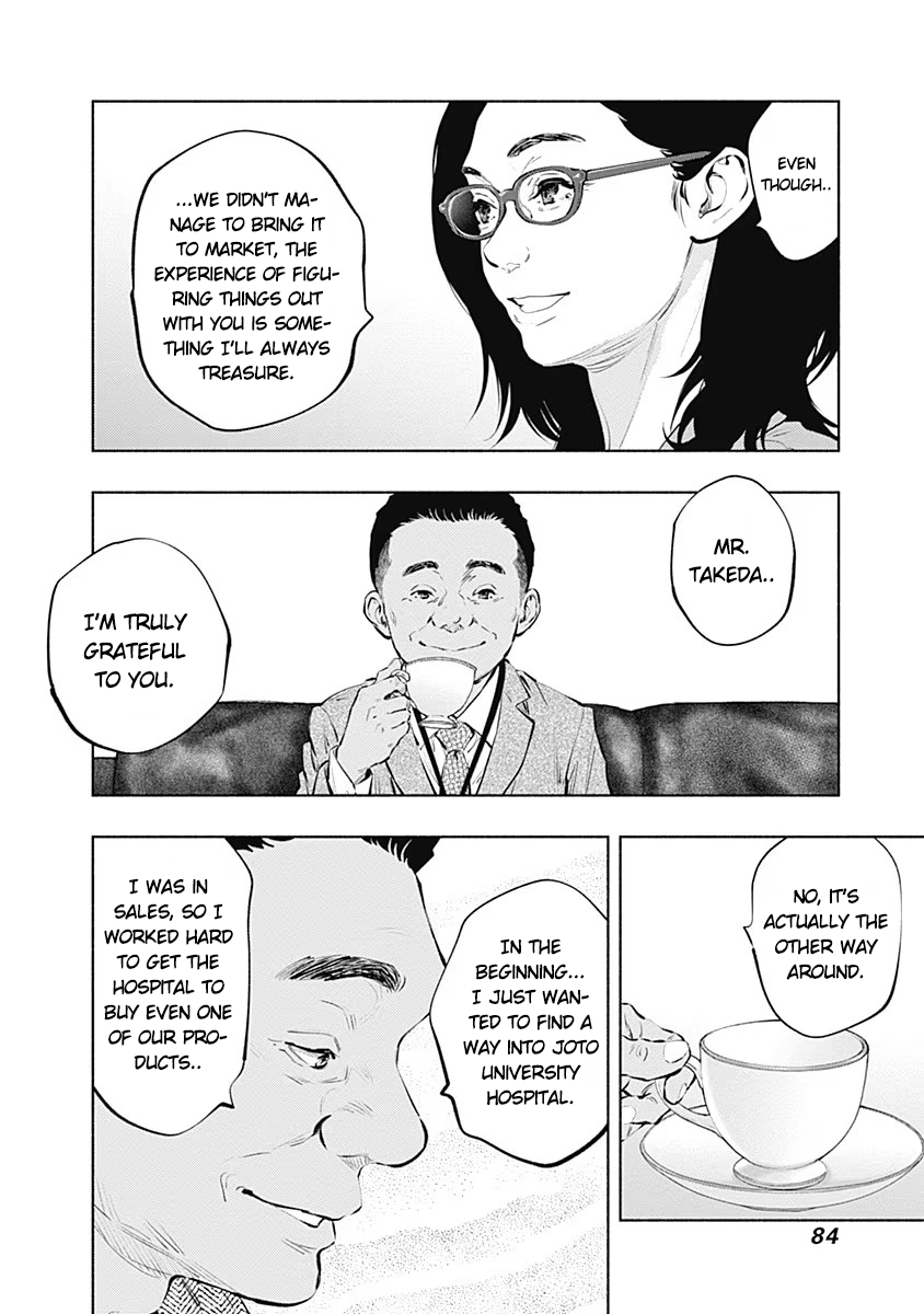Page 22 of Chapter 86