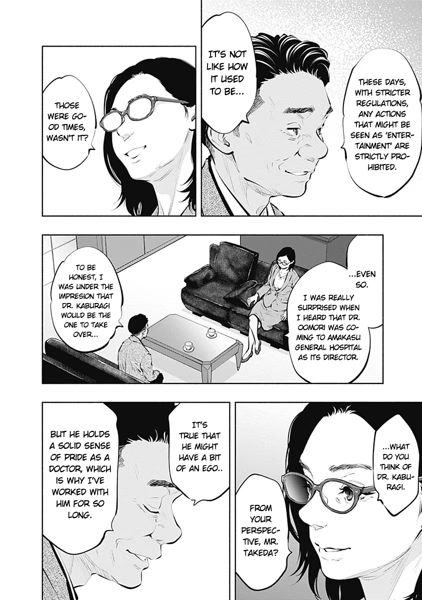 Page 24 of Chapter 86