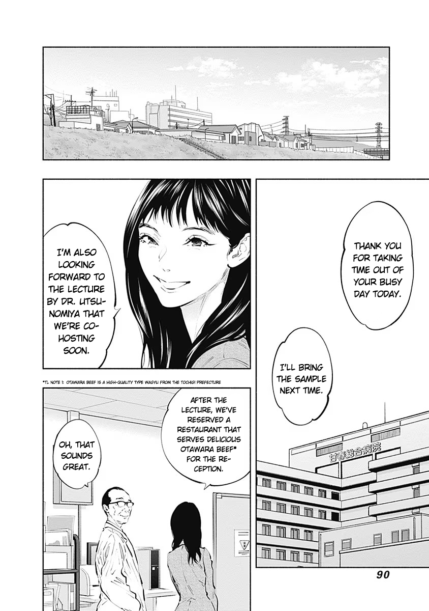 Page 28 of Chapter 86