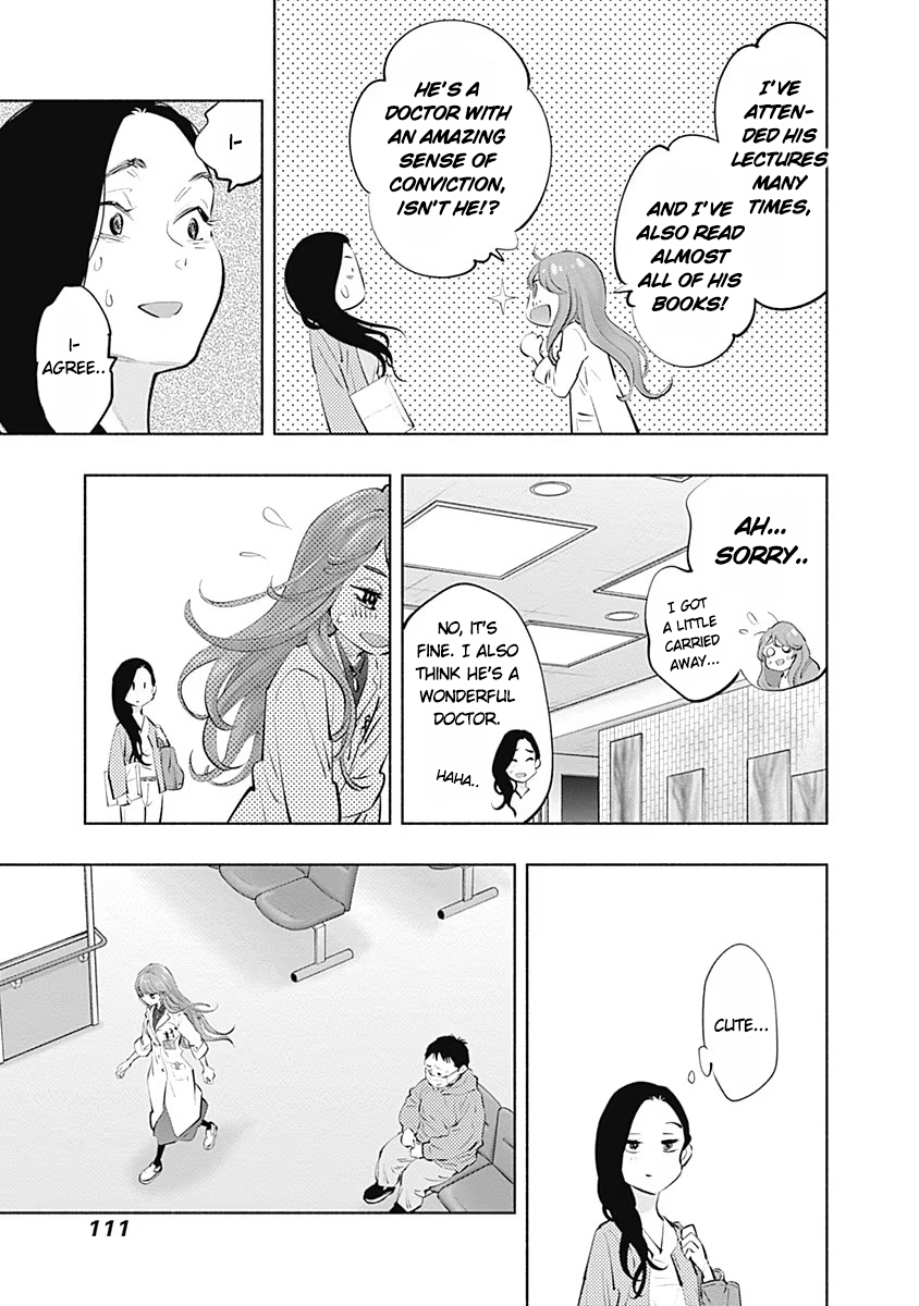Page 19 of Chapter 87
