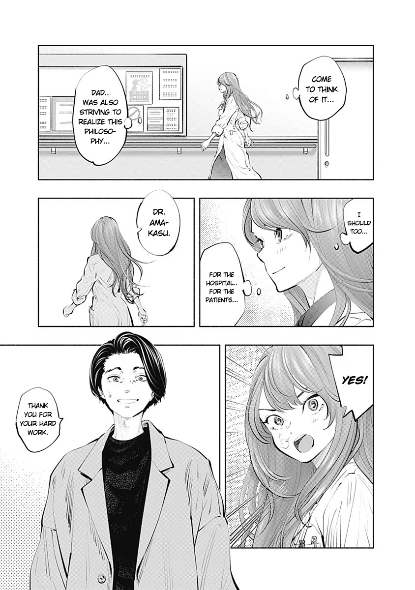 Page 3 of Chapter 88