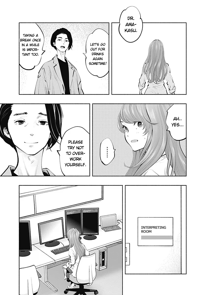 Page 7 of Chapter 88
