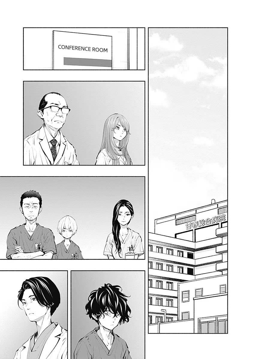 Page 17 of Chapter 88