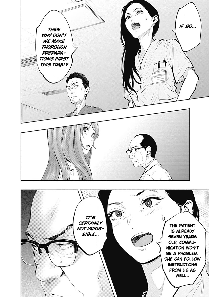 Page 22 of Chapter 88