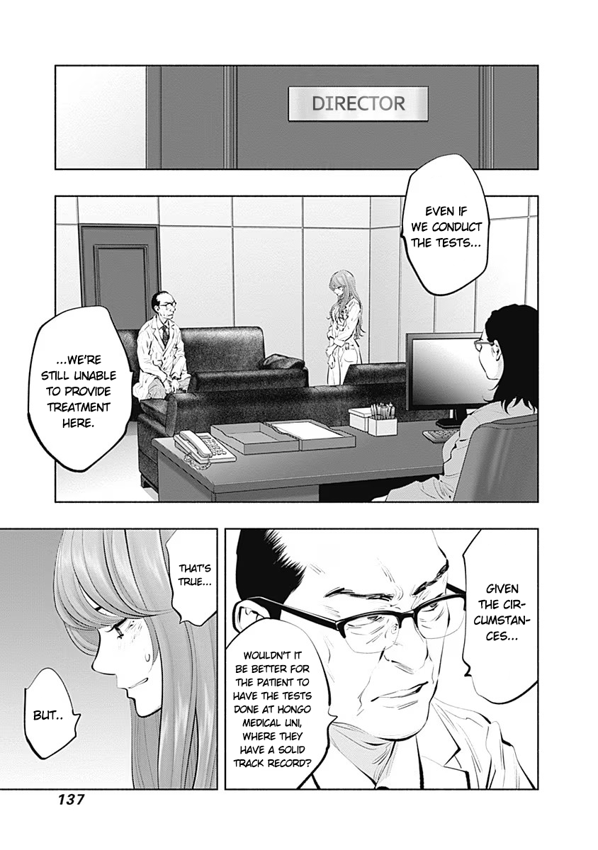 Page 25 of Chapter 88