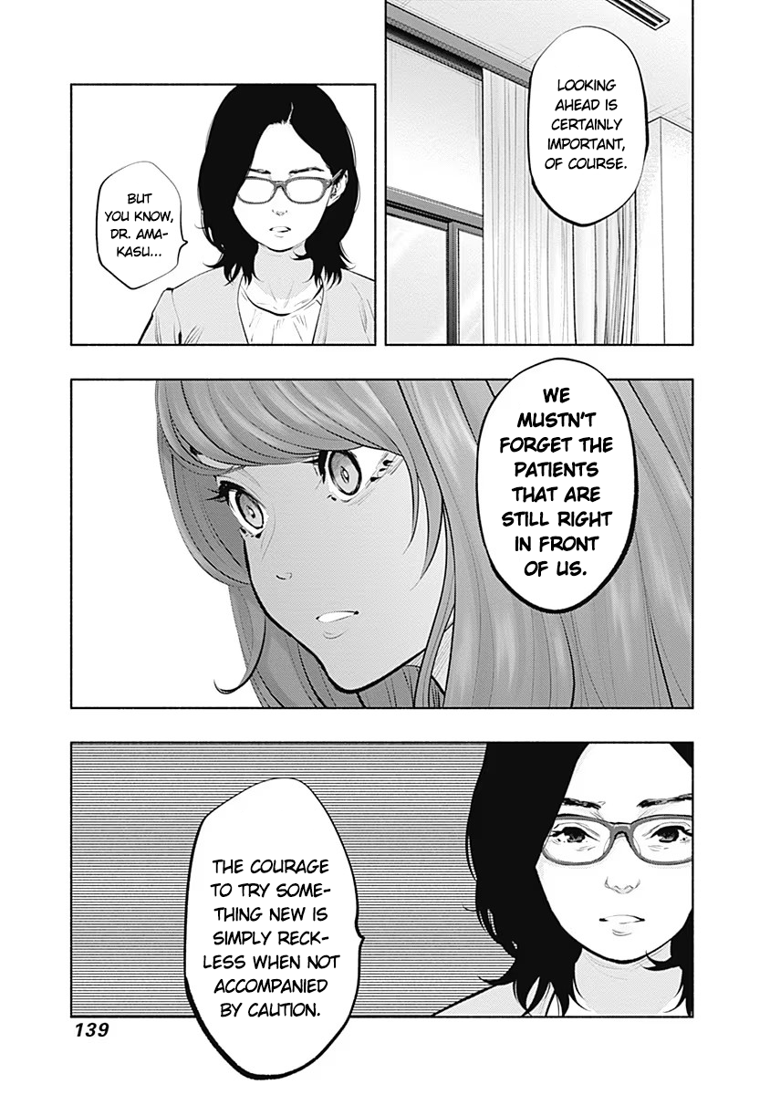 Page 27 of Chapter 88