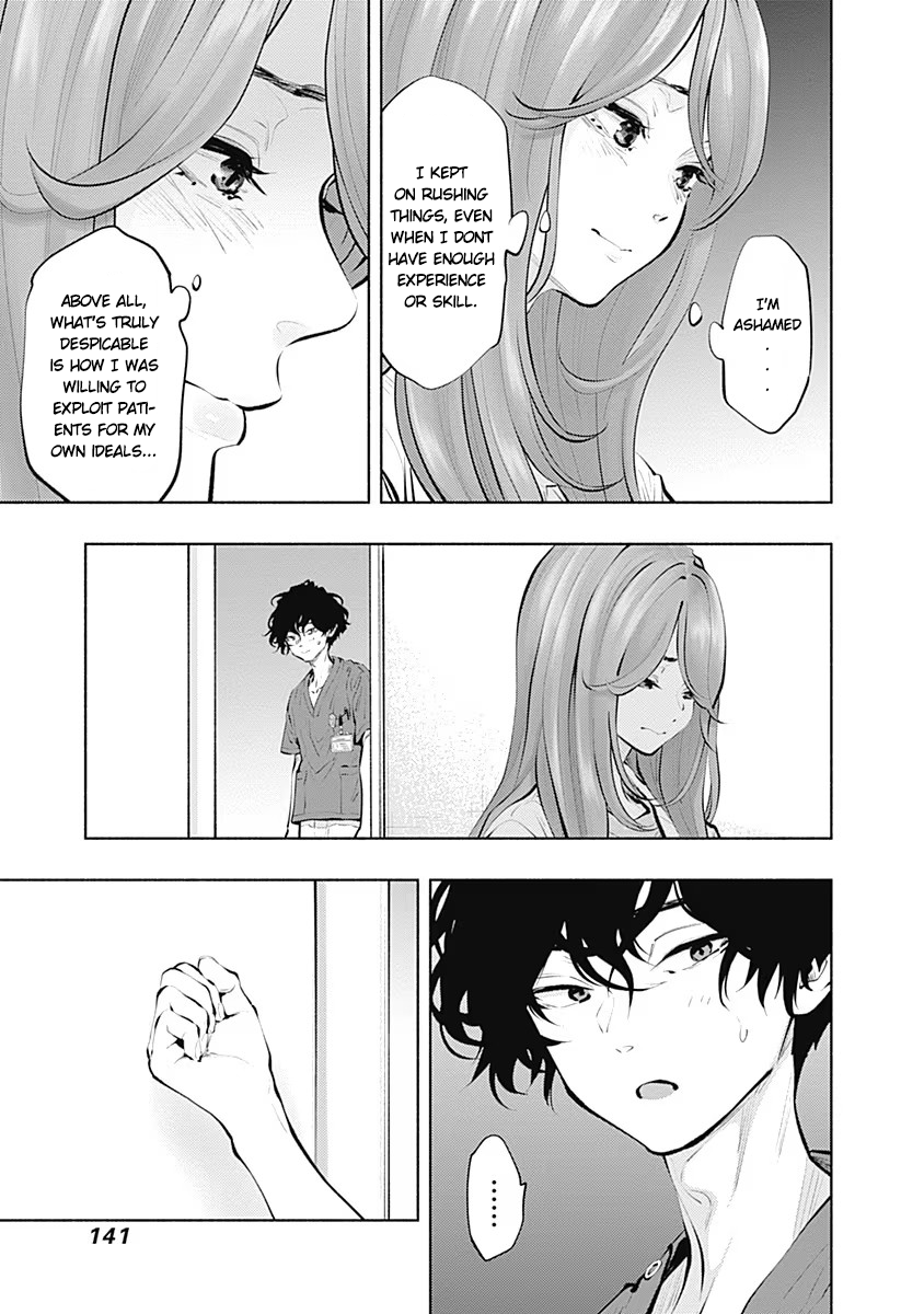 Page 29 of Chapter 88