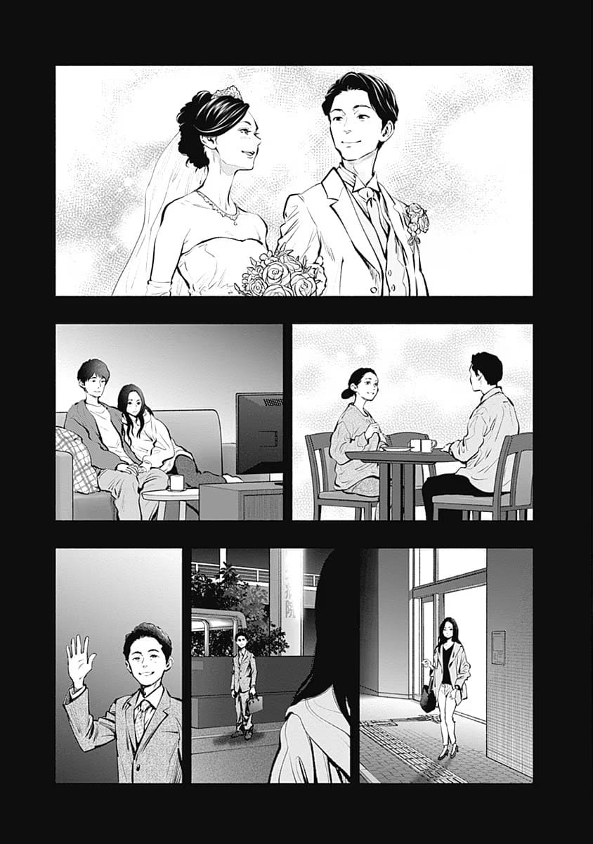 Page 27 of Chapter 89