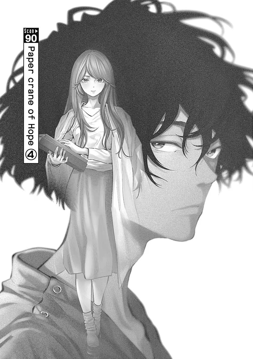 Page 3 of Chapter 90