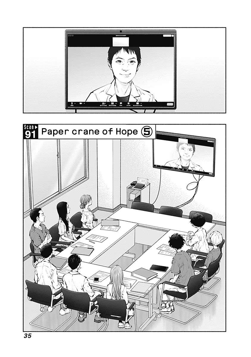 Page 1 of Chapter 91
