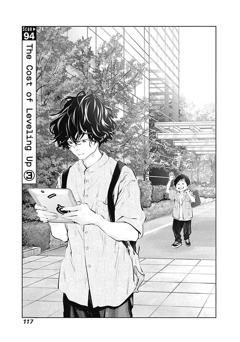 Page 1 of Chapter 94