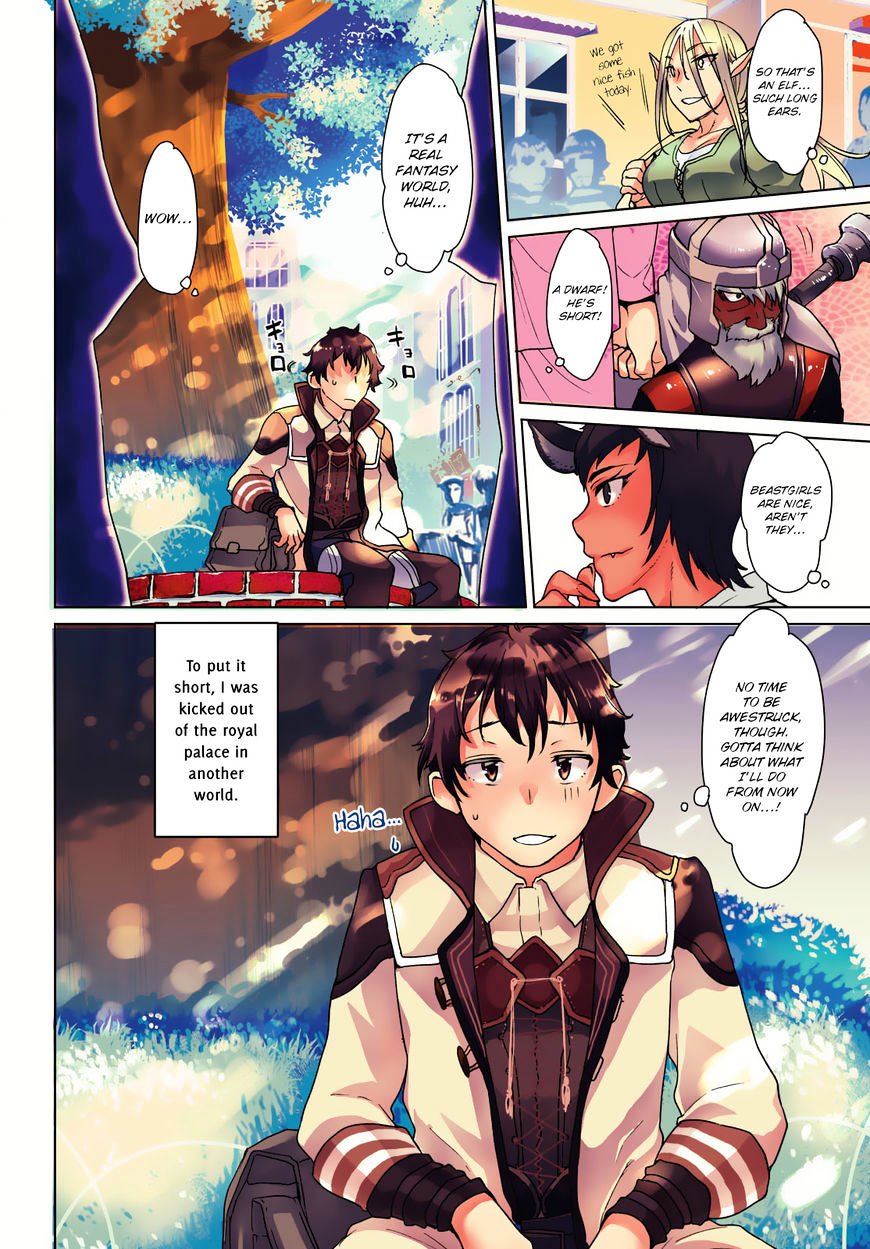 Page 4 of Chapter 1