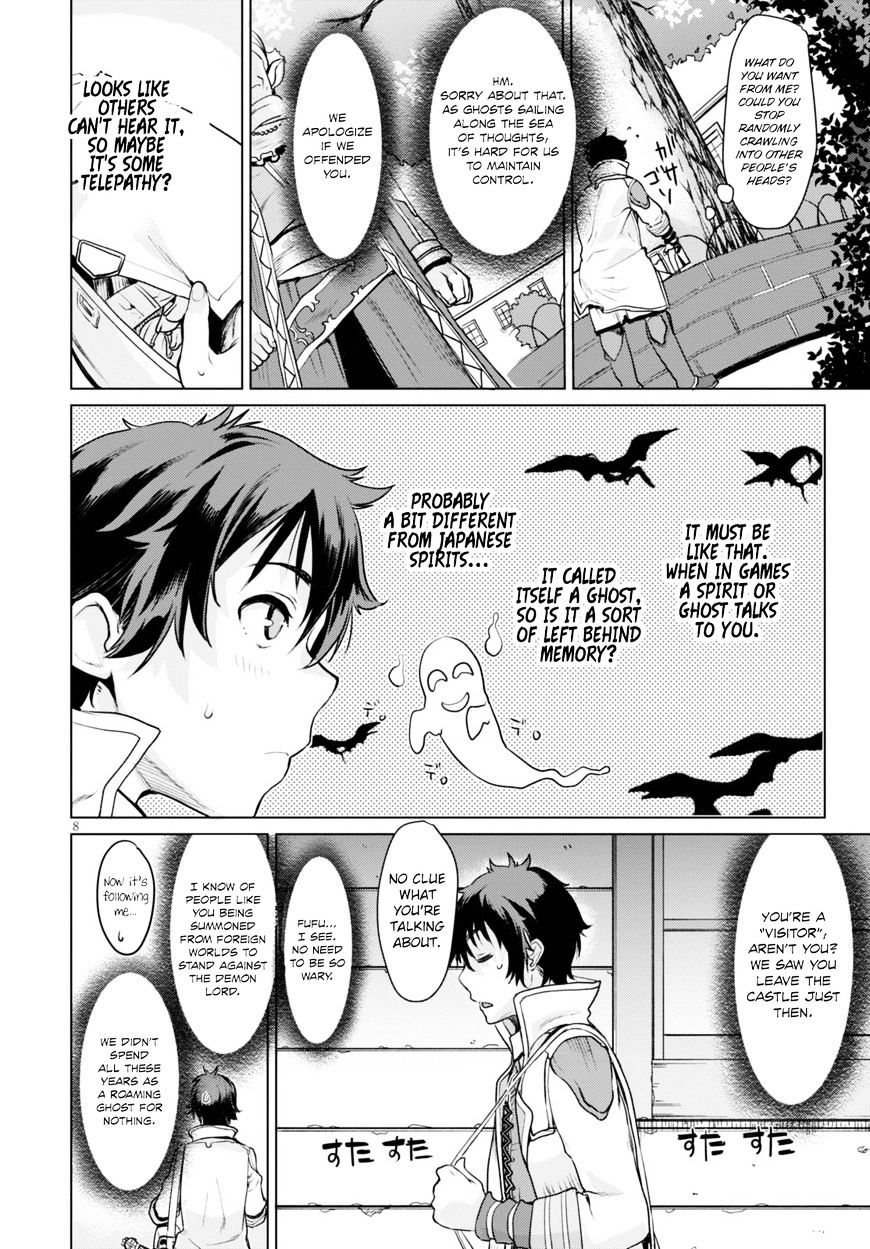 Page 12 of Chapter 1