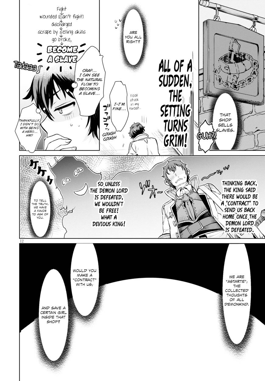 Page 16 of Chapter 1