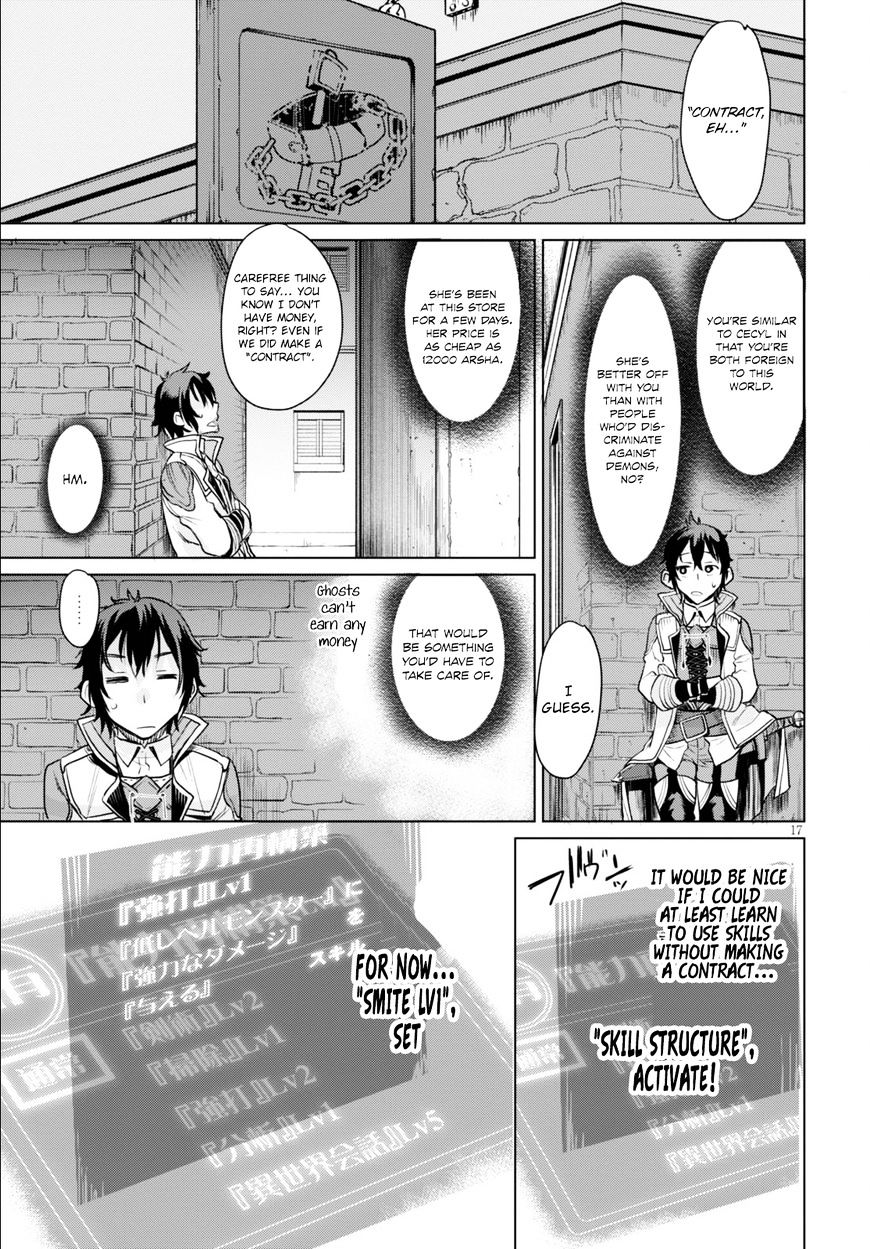 Page 21 of Chapter 1