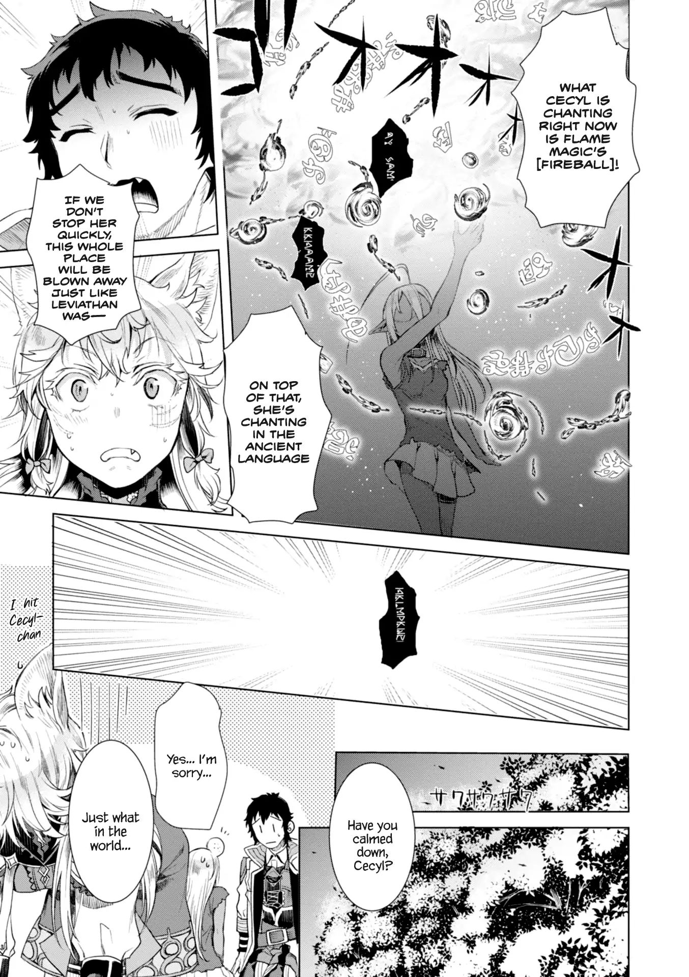 Page 12 of Chapter 12